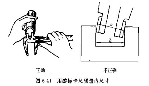 游標卡尺